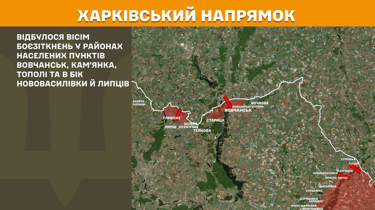 Оперативна інформація станом на 08:00 02.05.2025 щодо російського вторгнення