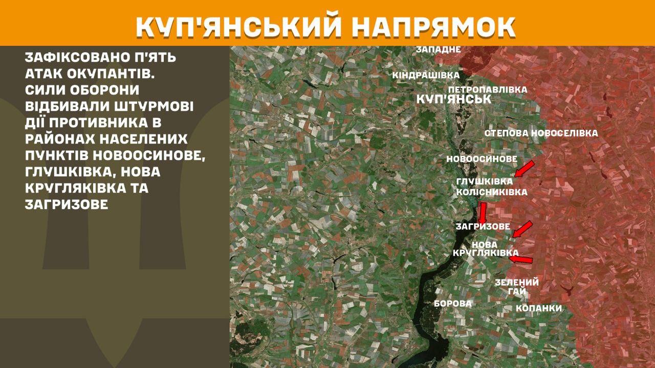 Оперативна інформація станом на 08:00 02.05.2025 щодо російського вторгнення