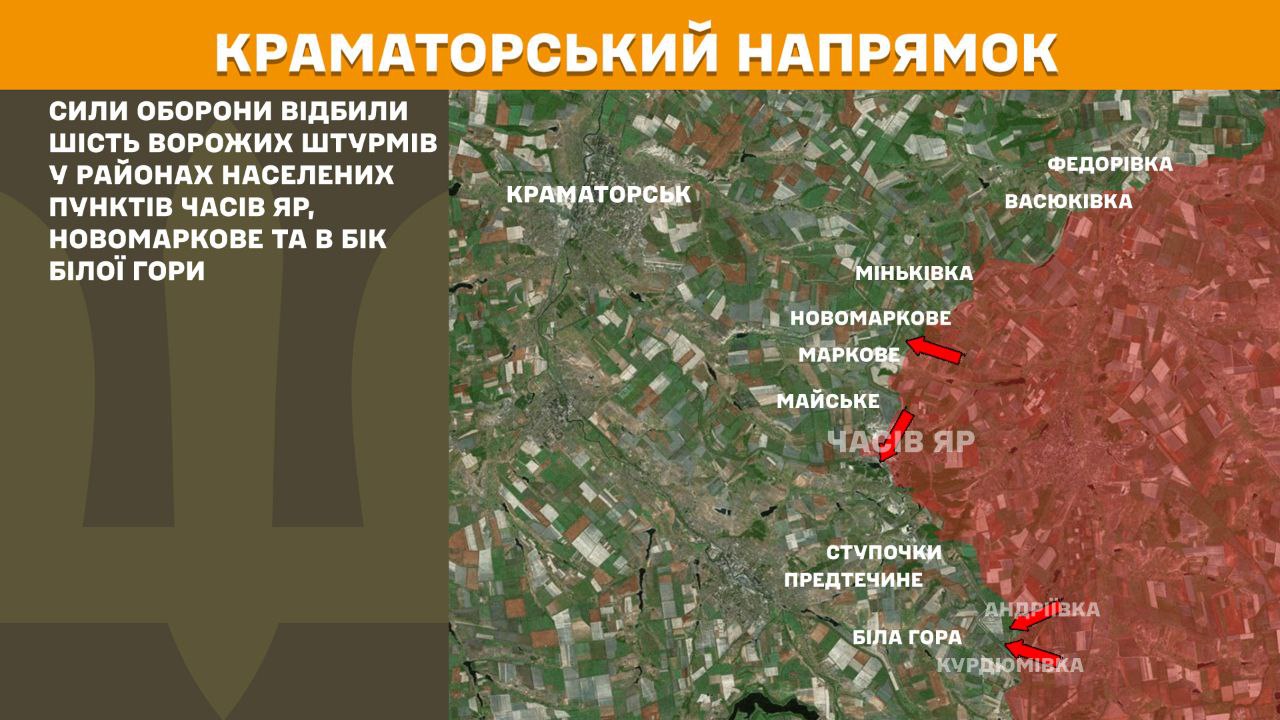 Оперативна інформація станом на 08:00 02.05.2025 щодо російського вторгнення
