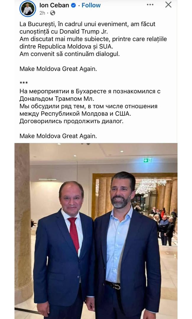 Разочарованные тем, что в Румынии не выгорело - они начали наступление на Молдову