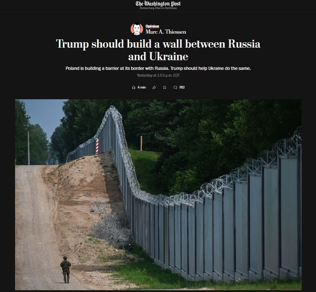 Президент Дональд Трамп вірить у ефективність прикордонних стін Президент Дональд Трамп вірить у ефективність прикордонних стін