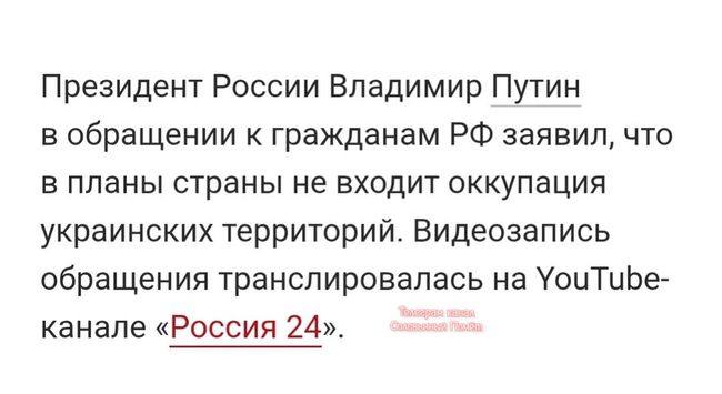 Новини одним рядком