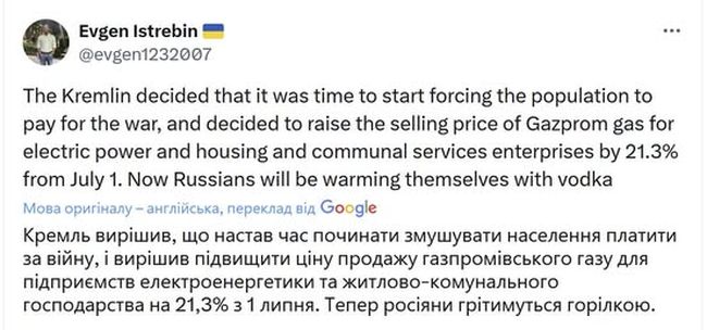 Новини одним рядком