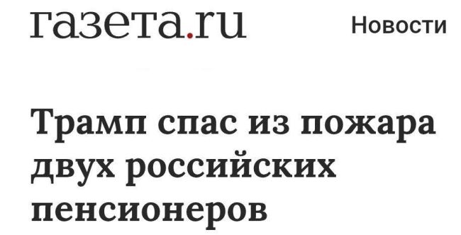 Новини одним рядком