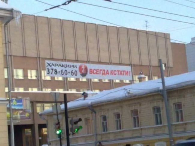 Новини одним рядком