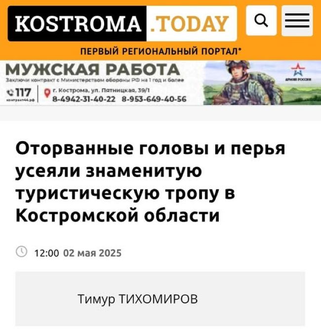 Новини одним рядком