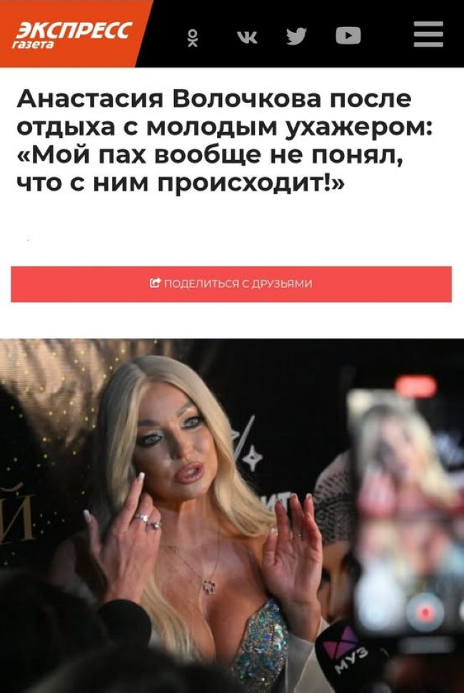 Новини одним рядком