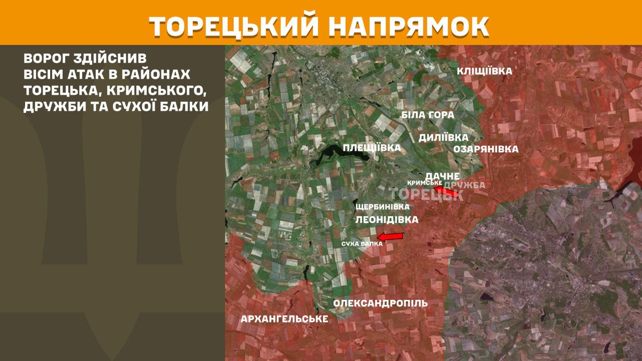 Оперативна інформація станом на 08.00 03.05.2025 щодо російського вторгнення