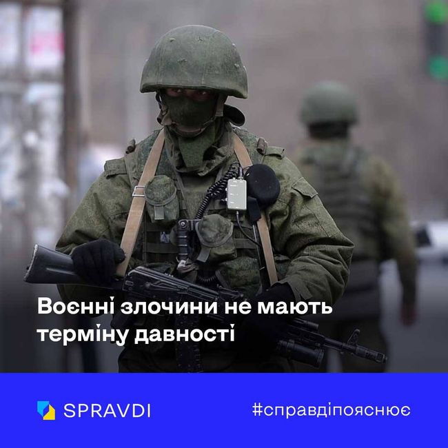 Вбивства і катування військовополонених – цілеспрямована практика росії