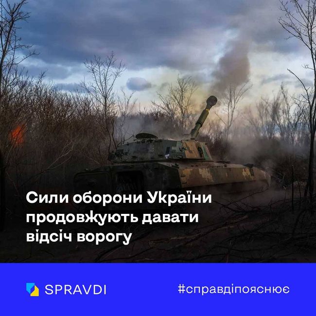 У квітні армія рф втратила понад 35 000 осіб