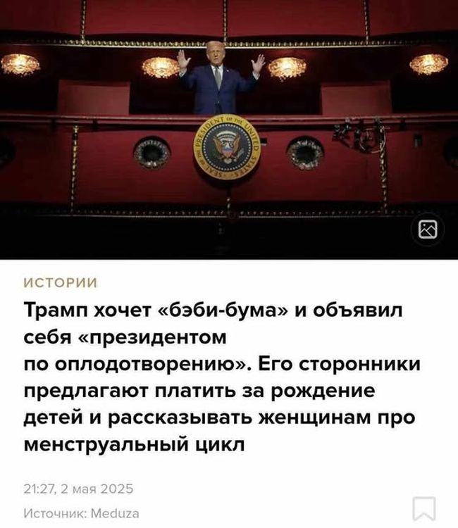 Новини одним рядком