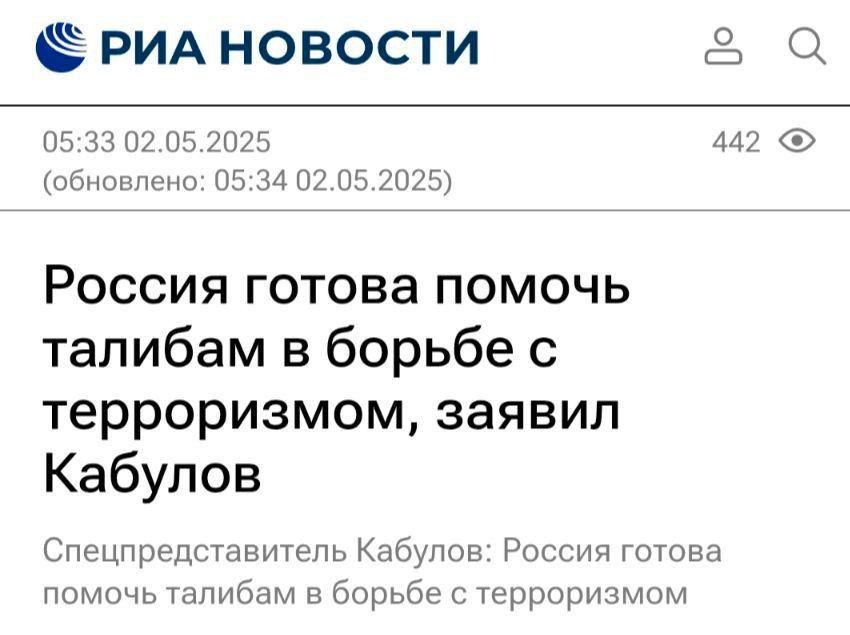 Новини одним рядком