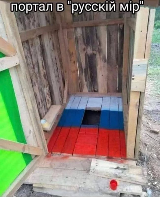 Новини одним рядком