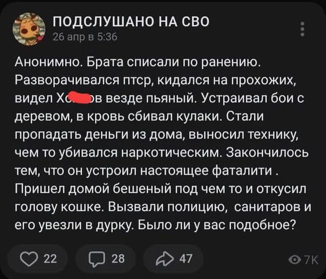 Новини одним рядком