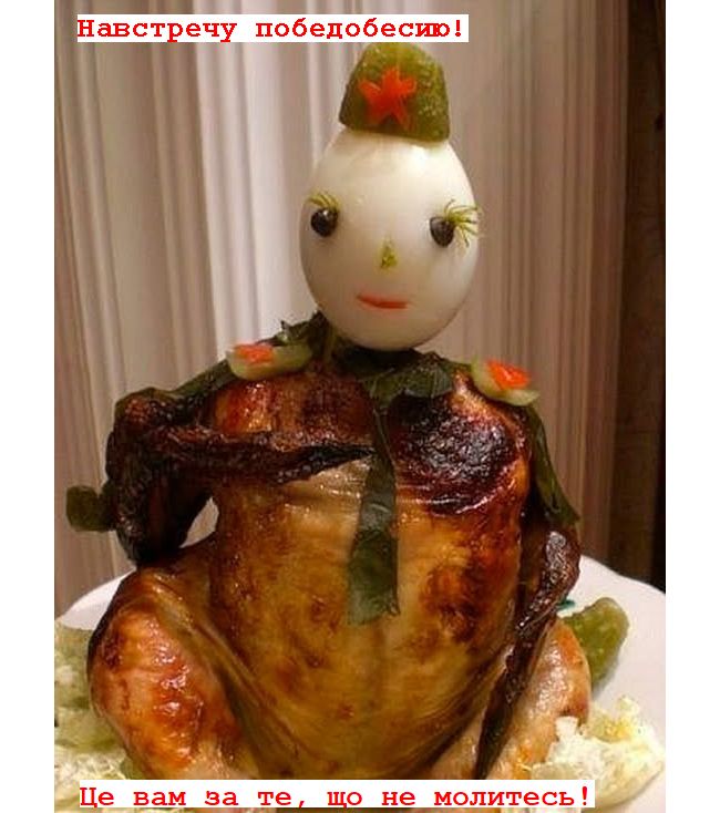 Новини одним рядком