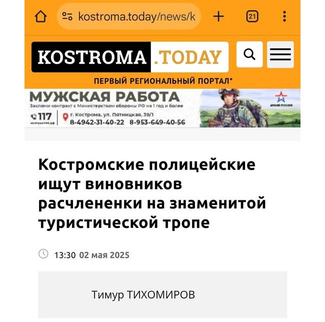 Новини одним рядком