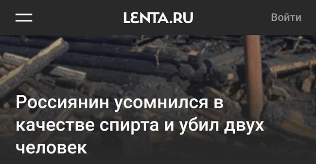 Новини одним рядком