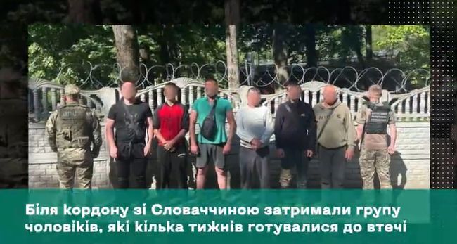 Біля кордону зі Словаччиною затримали групу чоловіків, які кілька тижнів готувалися до втечі Біля кордону зі Словаччиною затримали групу чоловіків, які кілька тижнів готувалися до втечі