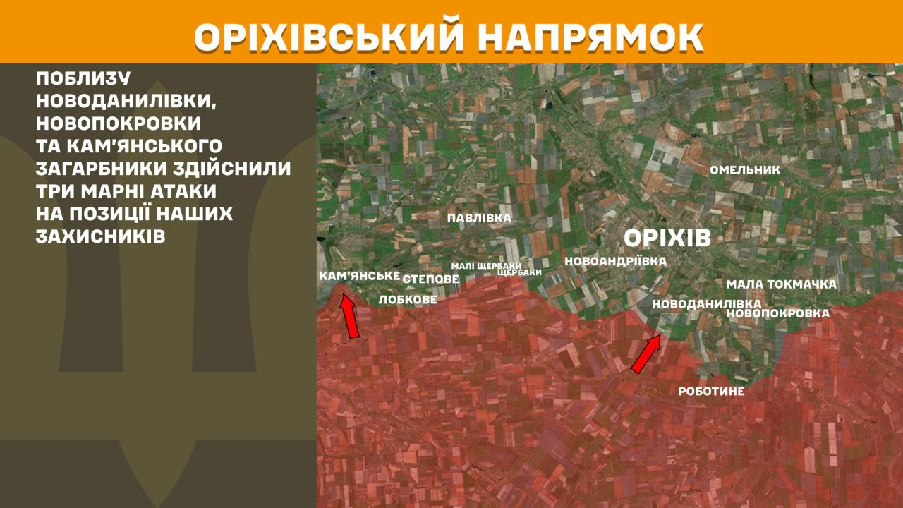 Оперативна інформація станом на 08:00 04.05.2025 щодо російського вторгнення Оперативна інформація станом на 08:00 04.05.2025 щодо російського вторгнення
