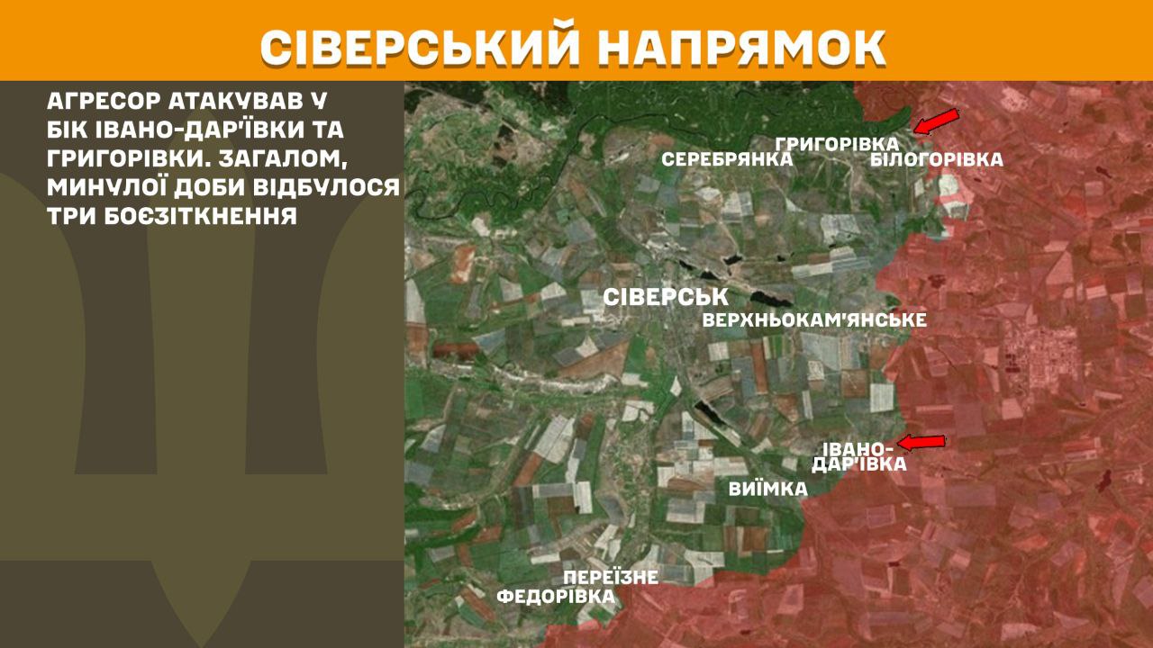 Оперативна інформація станом на 08:00 04.05.2025 щодо російського вторгнення Оперативна інформація станом на 08:00 04.05.2025 щодо російського вторгнення