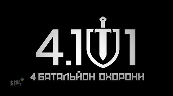 Повністю стерте місто, - 4-ий батальйон охорони 101-ої бригади показав, що залишилось від Торецька
