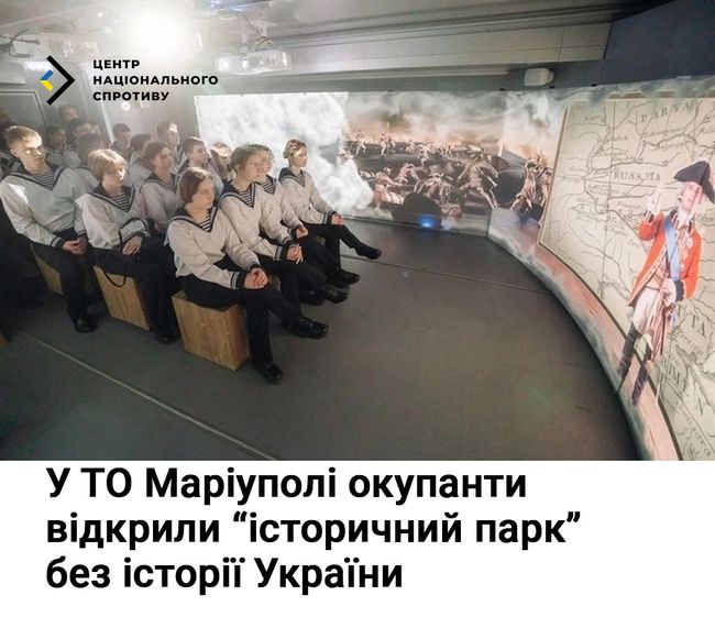 У ТО Маріуполі окупанти відкрили “історичний парк” без історії України