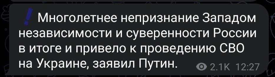 Новини одним рядком