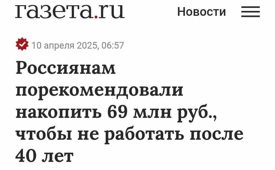 Новини одним рядком Новини одним рядком