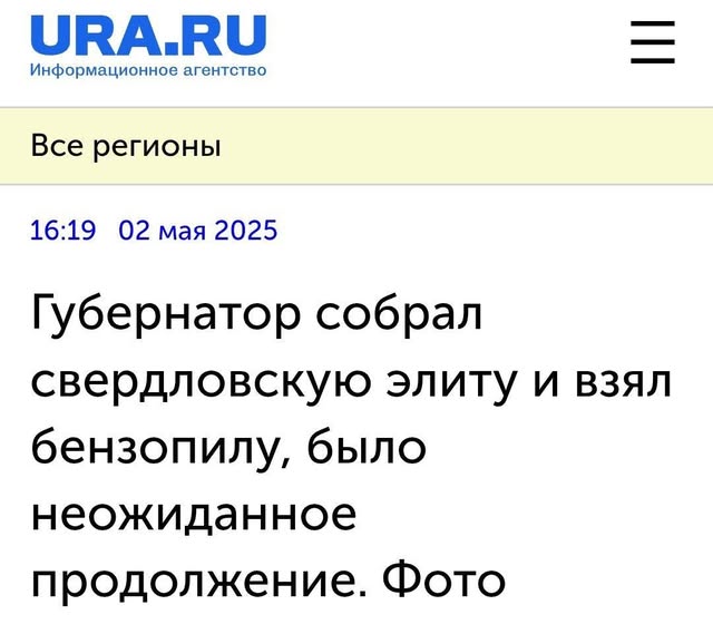 Новини одним рядком Новини одним рядком