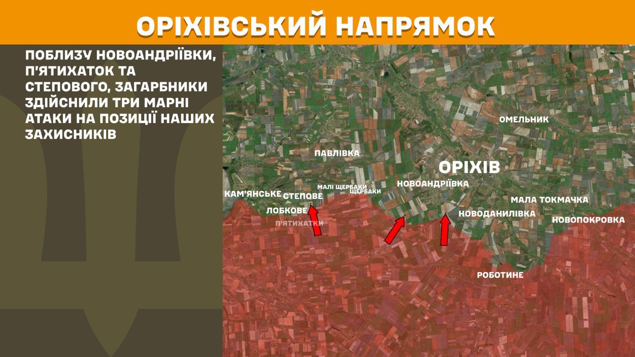 Оперативна інформація станом на 08:00 05.05.2025 щодо російського вторгнення