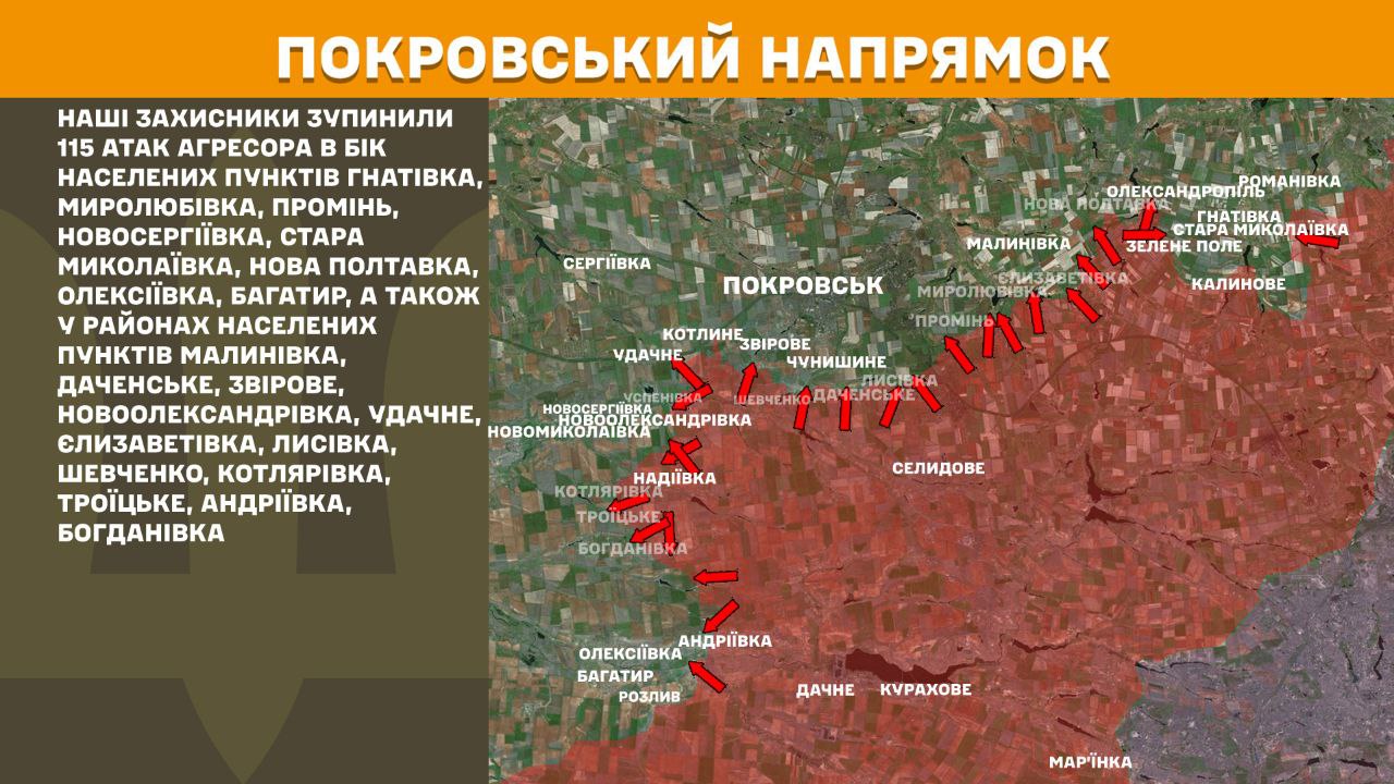 Оперативна інформація станом на 08:00 05.05.2025 щодо російського вторгнення