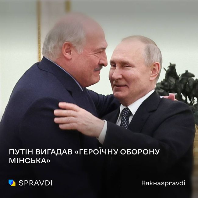 У путіна знову історичні прогалини У путіна знову історичні прогалини