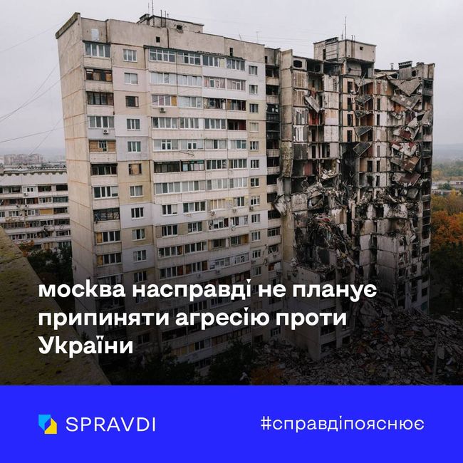 Україна готова до припинення вогню, а не триденної паузи Україна готова до припинення вогню, а не триденної паузи