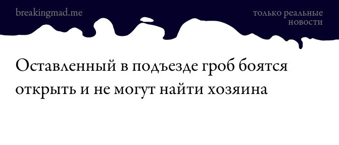 Новини одним рядком Новини одним рядком