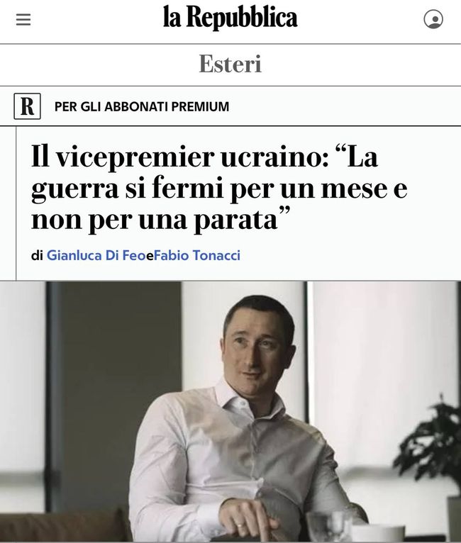 Україна підготує остаточний варіант закону, який дозволятиме мати паспорти кількох держав, до кінця 2025 року