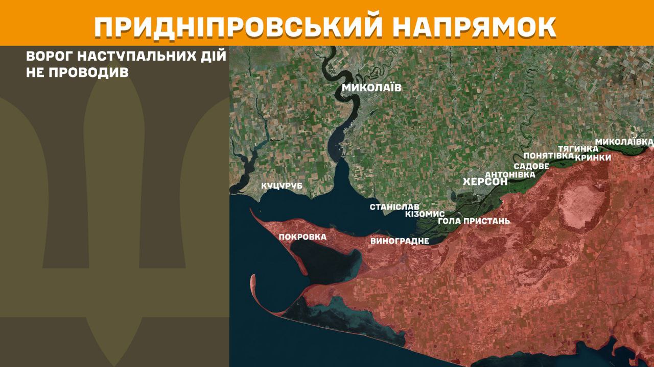 Оперативна інформація станом на 08.00 06.05.2025 щодо російського вторгнення Оперативна інформація станом на 08.00 06.05.2025 щодо російського вторгнення