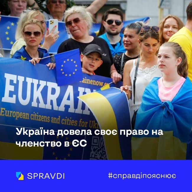 Дії Будапешта суперечать інтересам України та ЄС