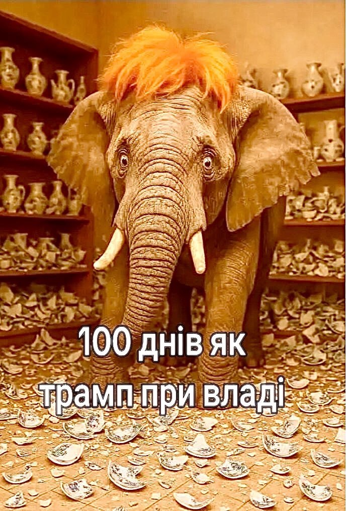 Новини одним рядком