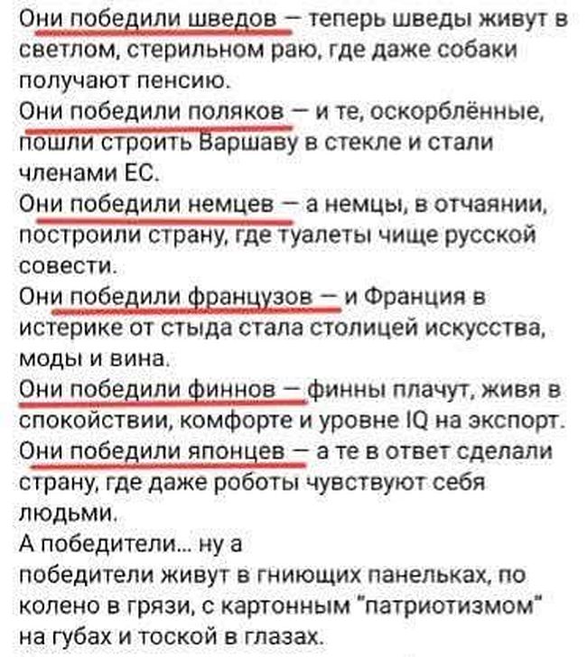 Новини одним рядком