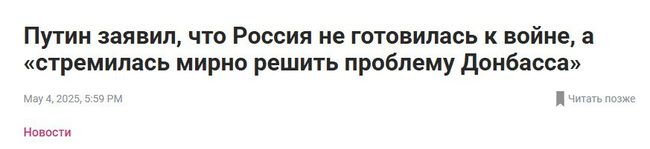 Новини одним рядком