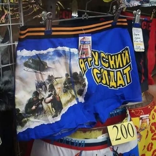 Новини одним рядком