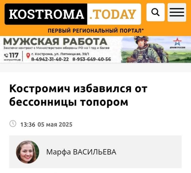 Новини одним рядком