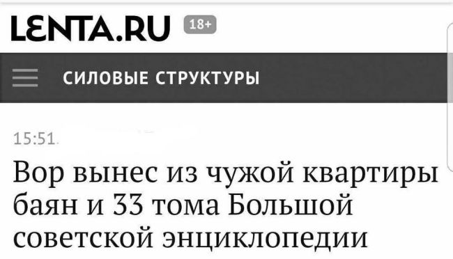 Новини одним рядком