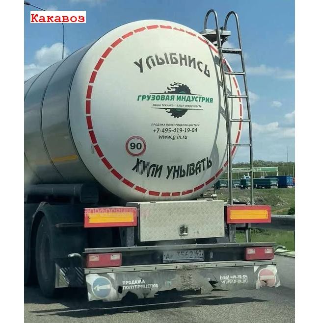 Новини одним рядком