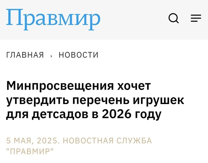 Новини одним рядком