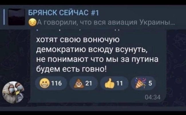 Новини одним рядком