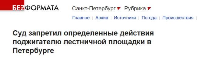 Новини одним рядком