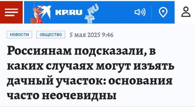 Новини одним рядком