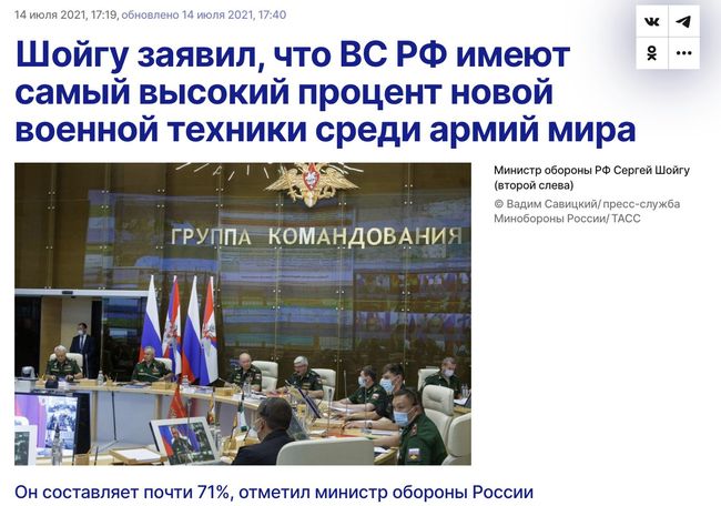 Вот это было очень смешно. путин: «Мы специально не готовились к войне» Вот это было очень смешно. путин: «Мы специально не готовились к войне»