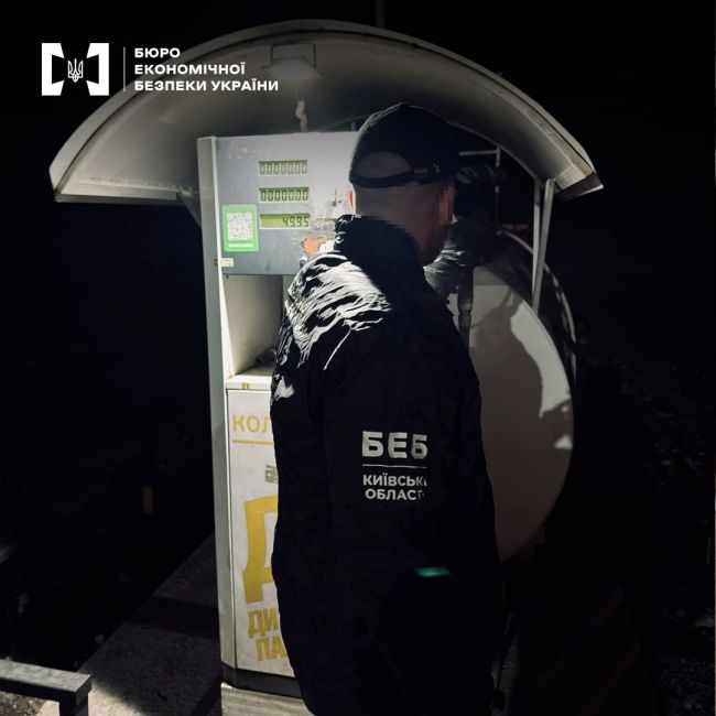 БЕБ викрило нелегальну заправку